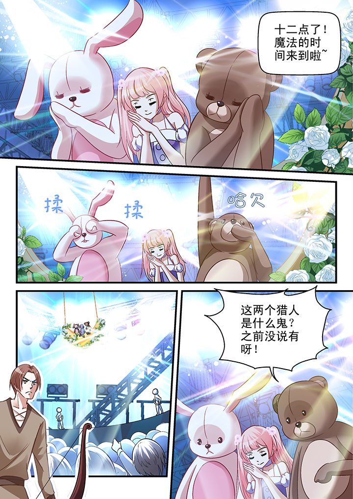 第79章：