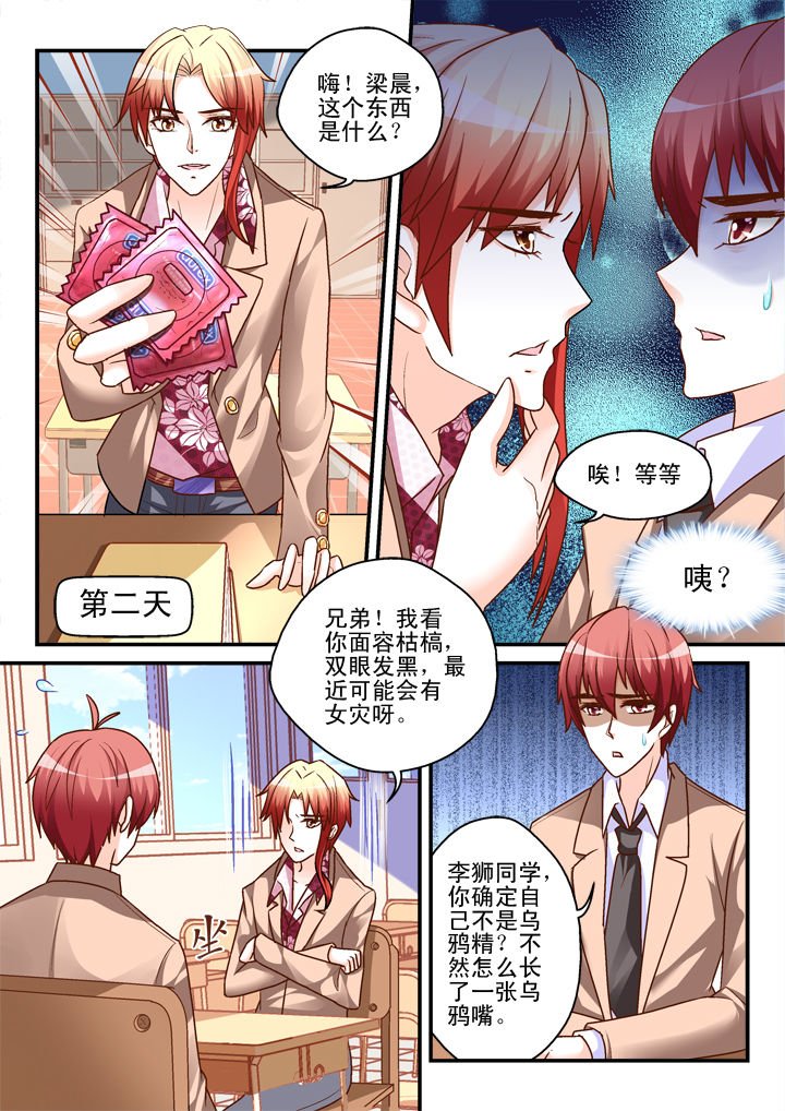 第8章：