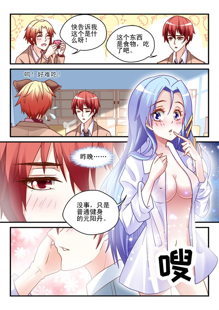 第8章：