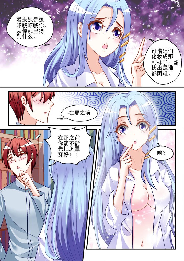 第8章：