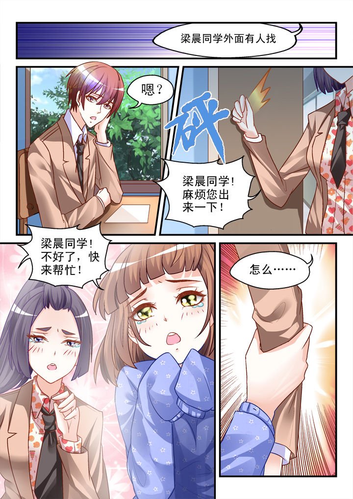 第8章：