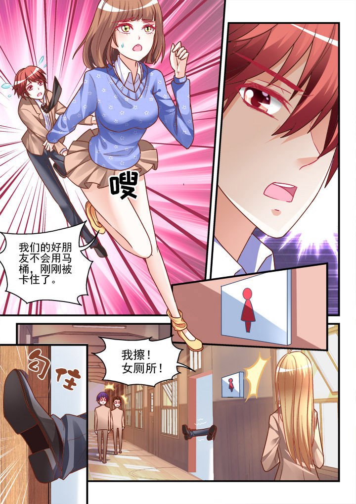 第8章：