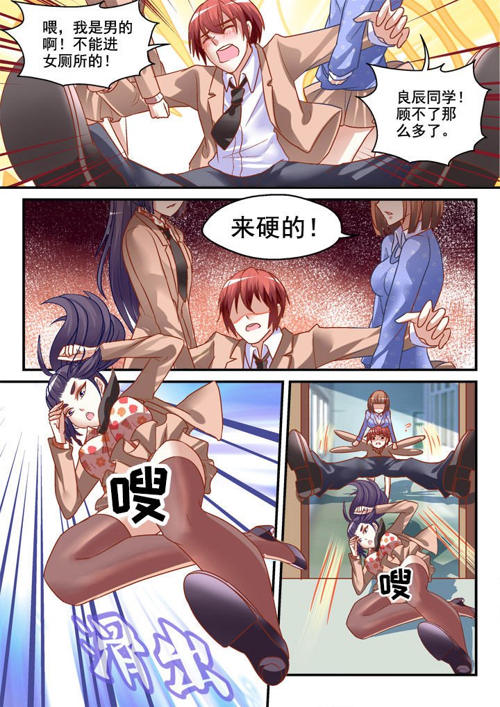 第8章：