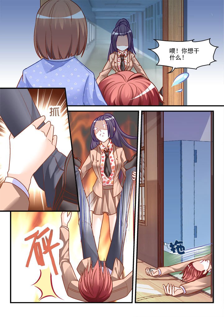 第8章：
