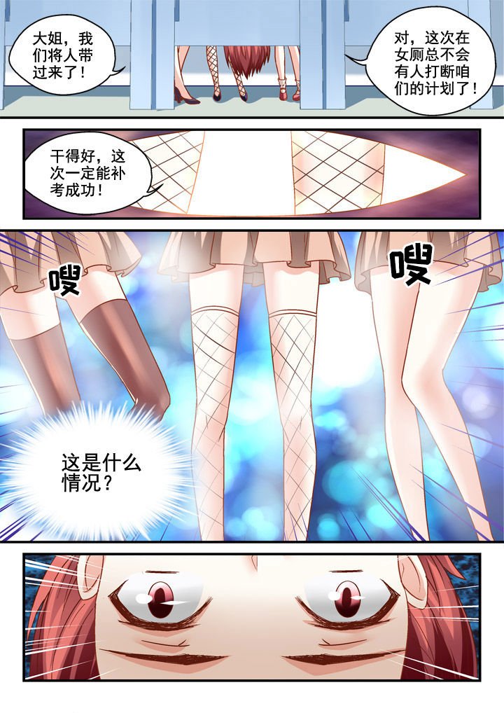 第8章：