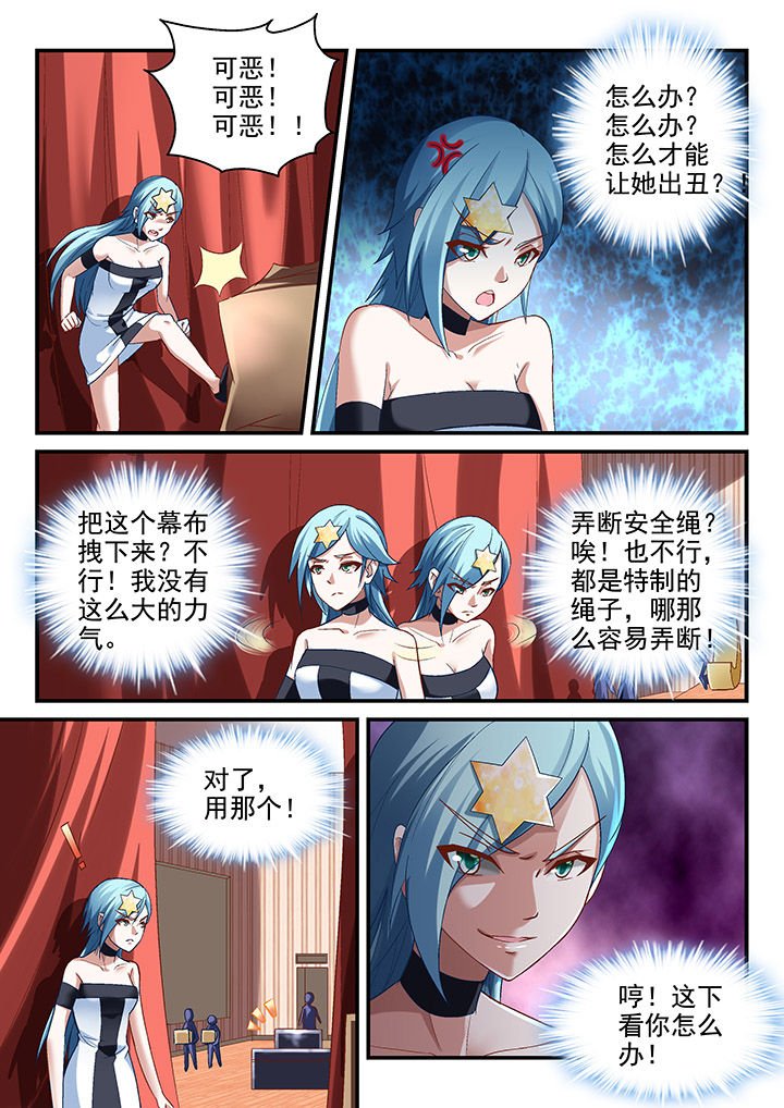 第80章：