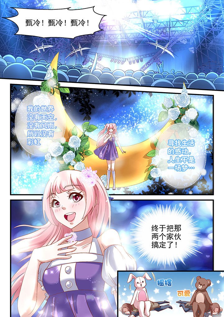 第80章：