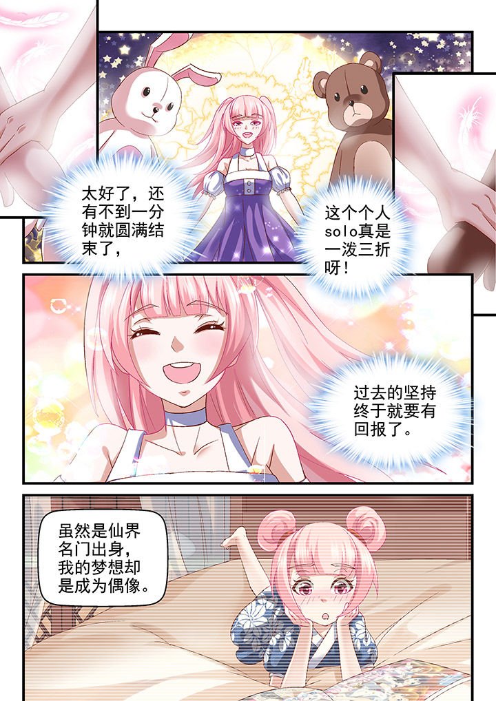 第80章：