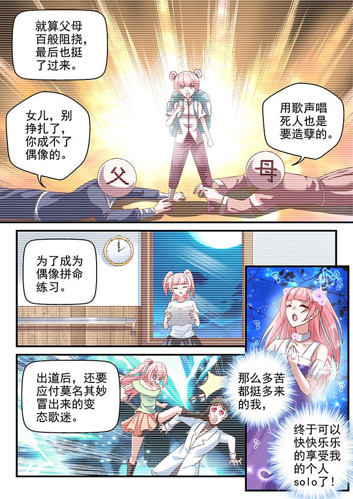 第80章：