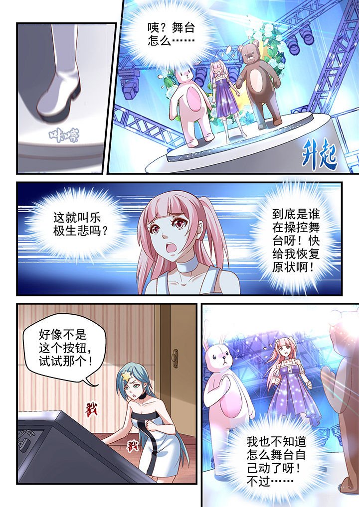 第80章：