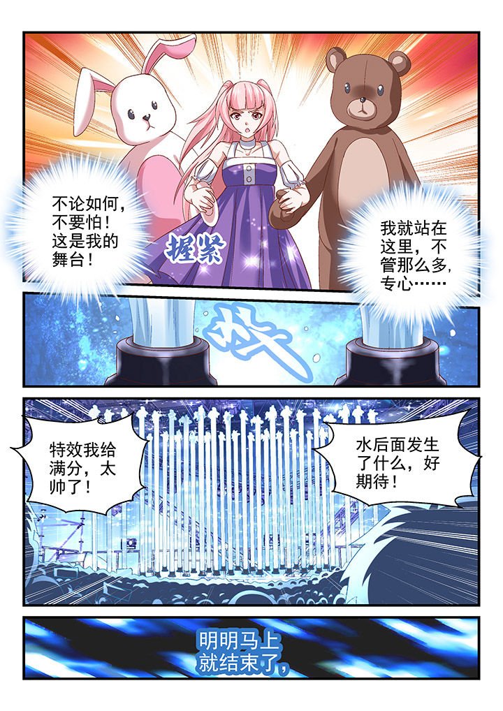 第80章：