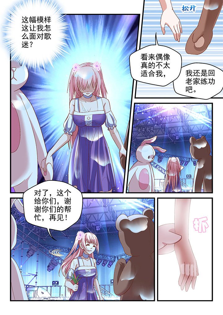 第80章：