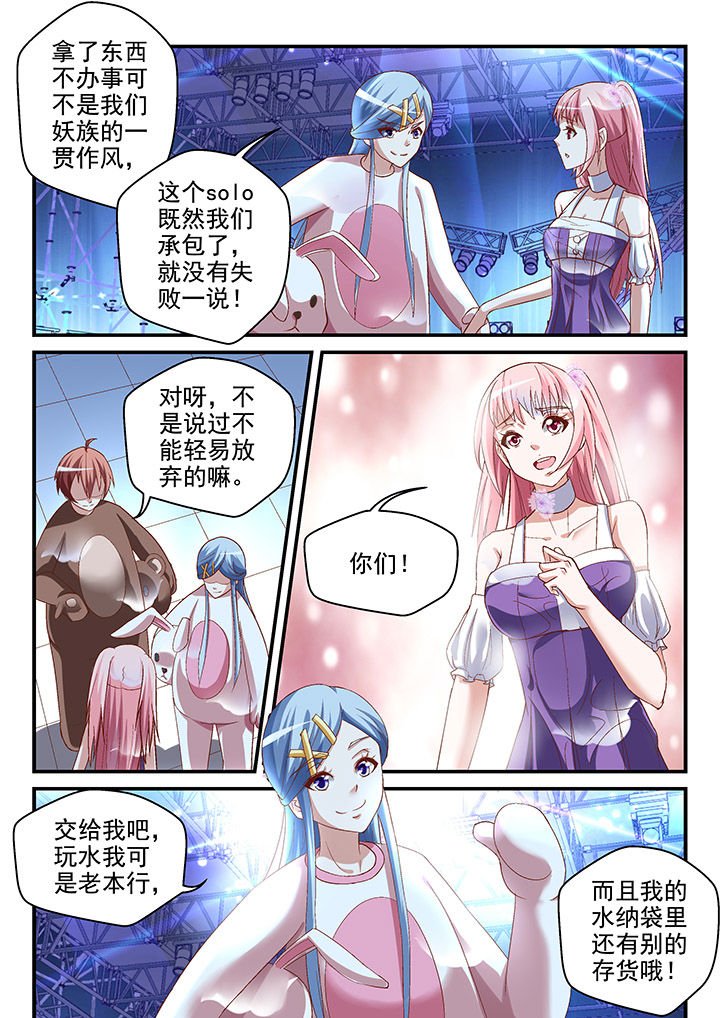 第80章：