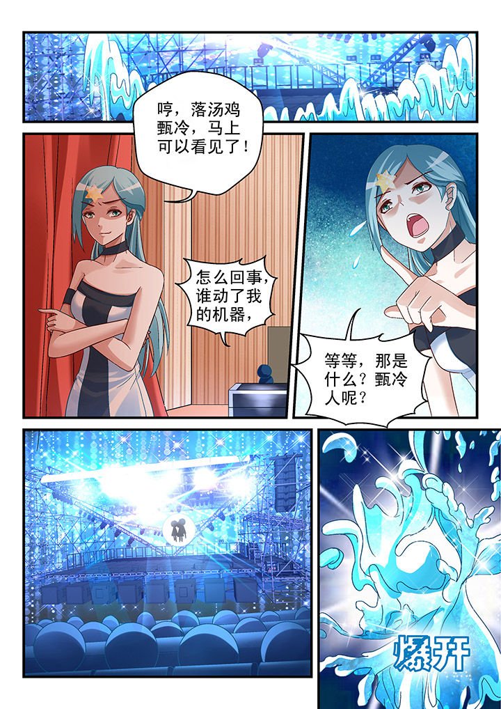 第81章：
