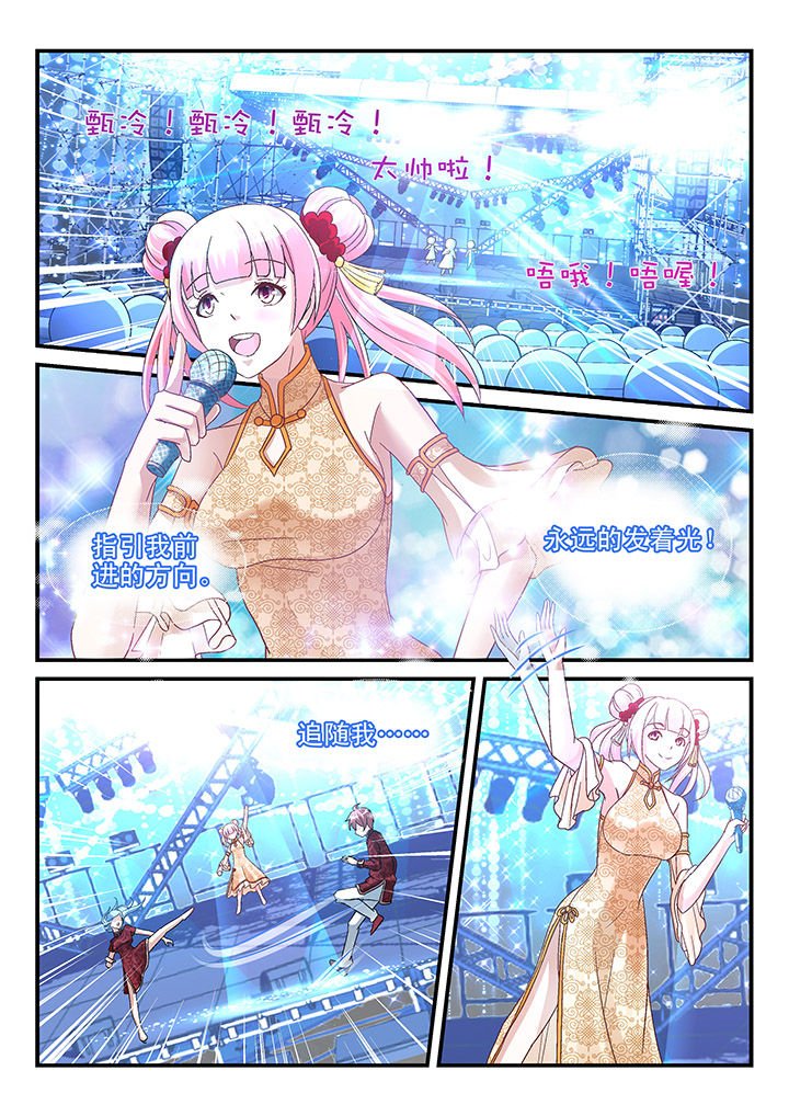 第81章：