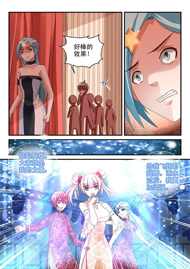 第81章：