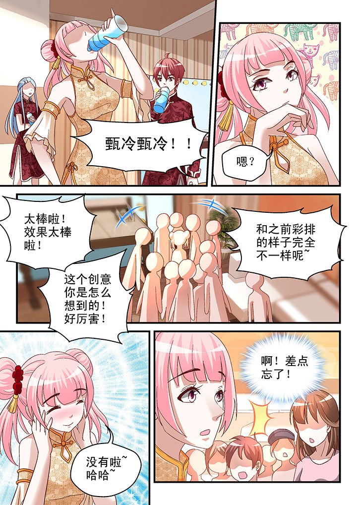 第81章：