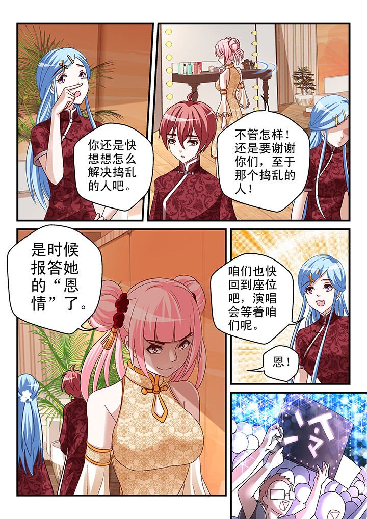 第81章：