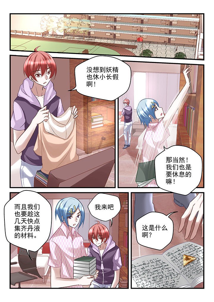 第82章：