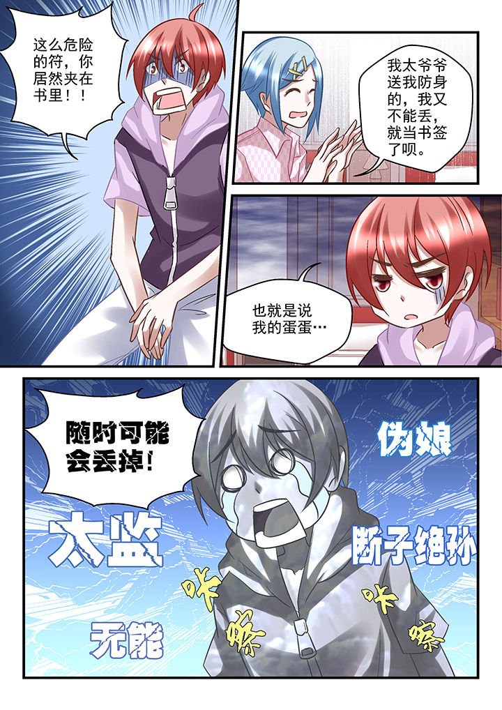 第82章：