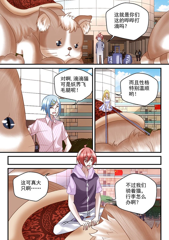 第82章：