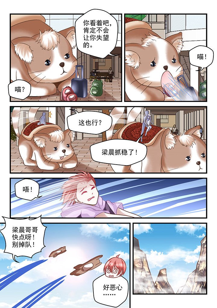 第82章：