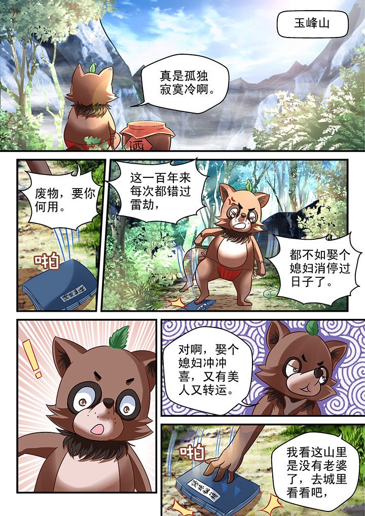第83章：