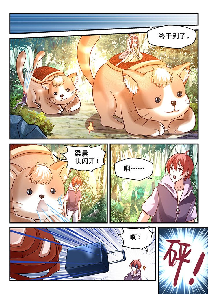 第83章：