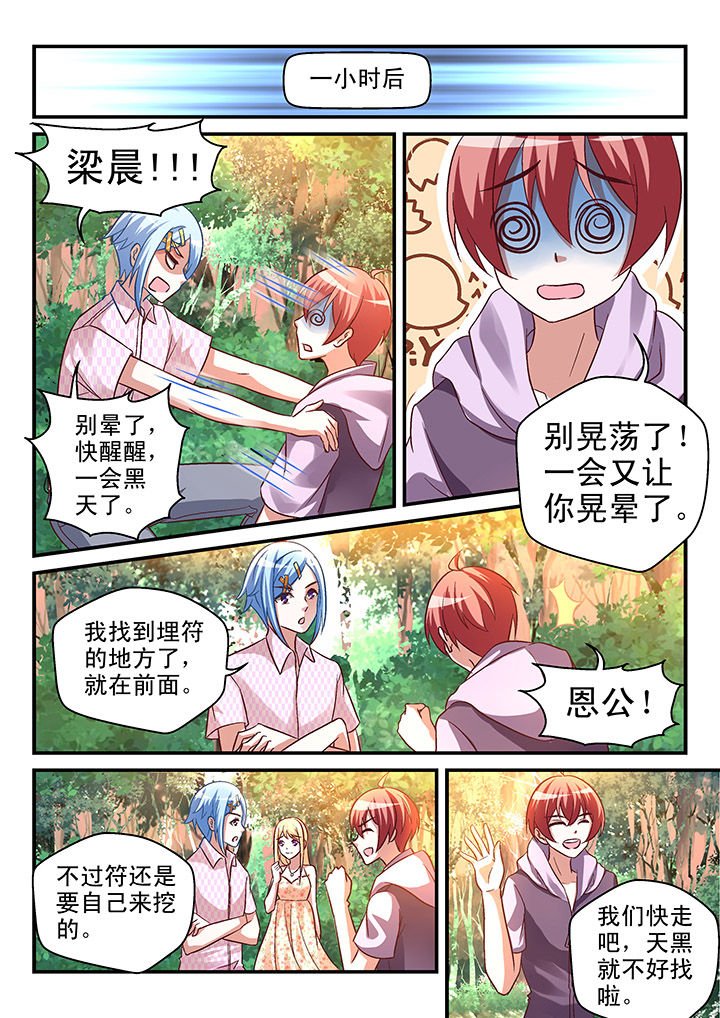 第83章：