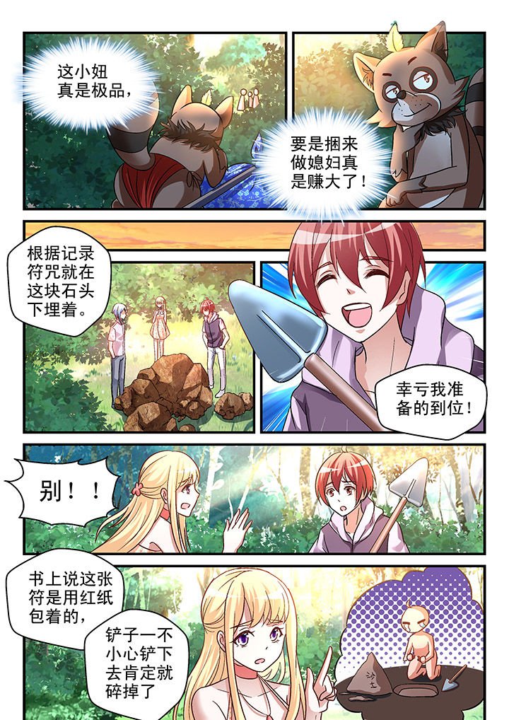 第83章：