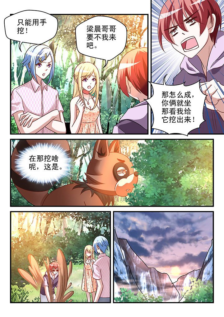第83章：