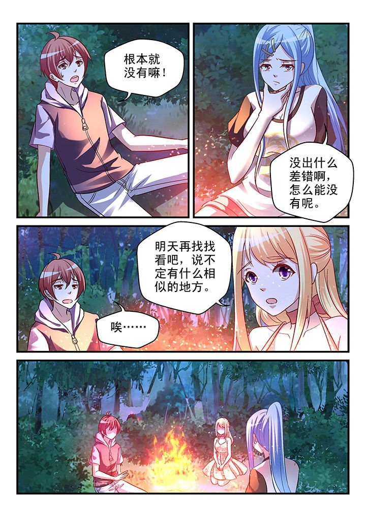 第83章：