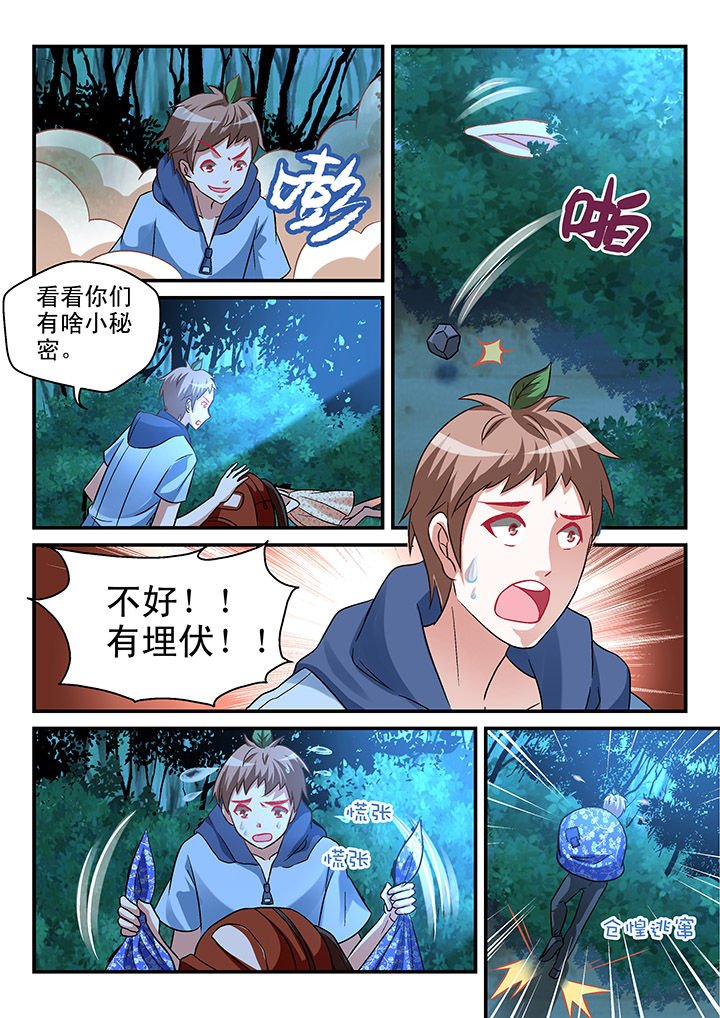 第84章：