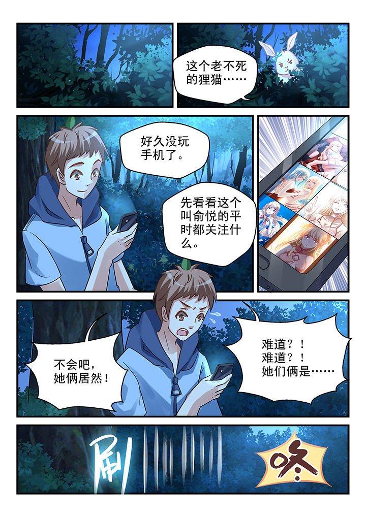 第84章：