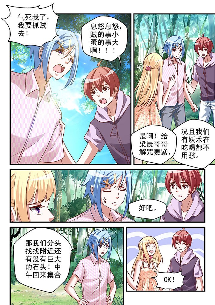 第84章：
