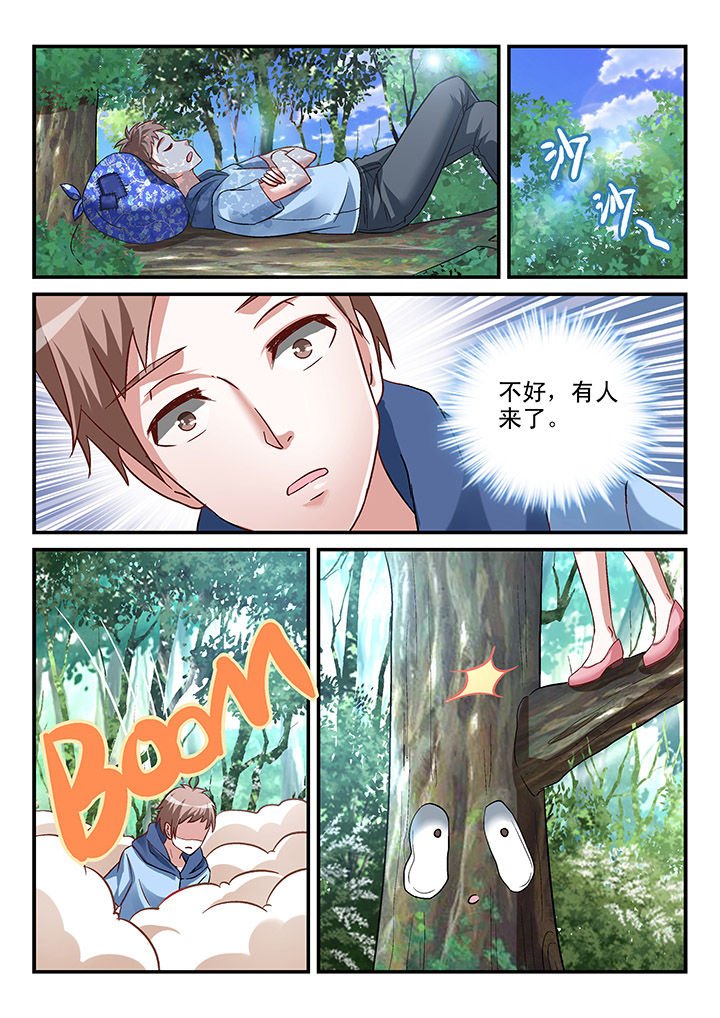 第84章：