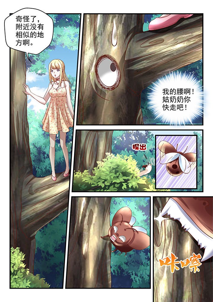 第85章：