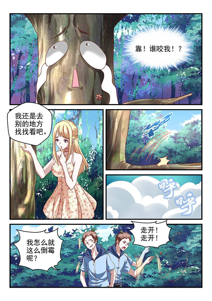 第85章：