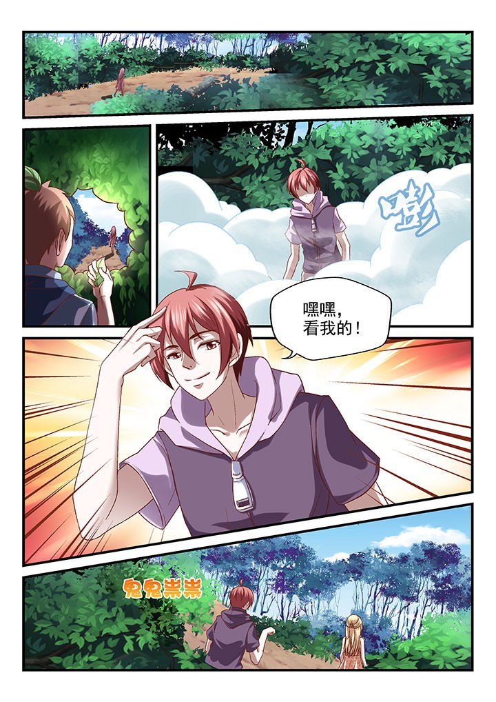 第85章：