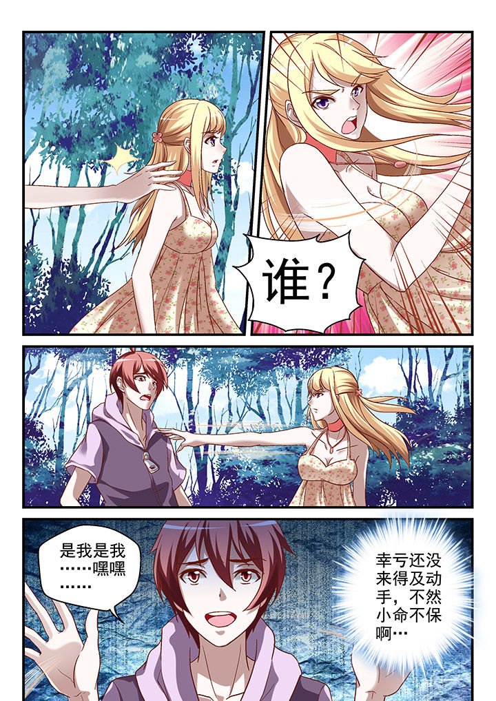 第85章：