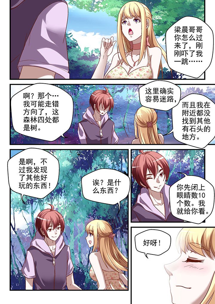 第85章：