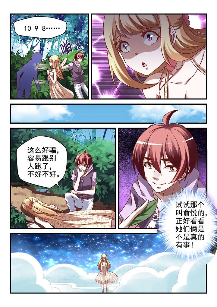 第85章：