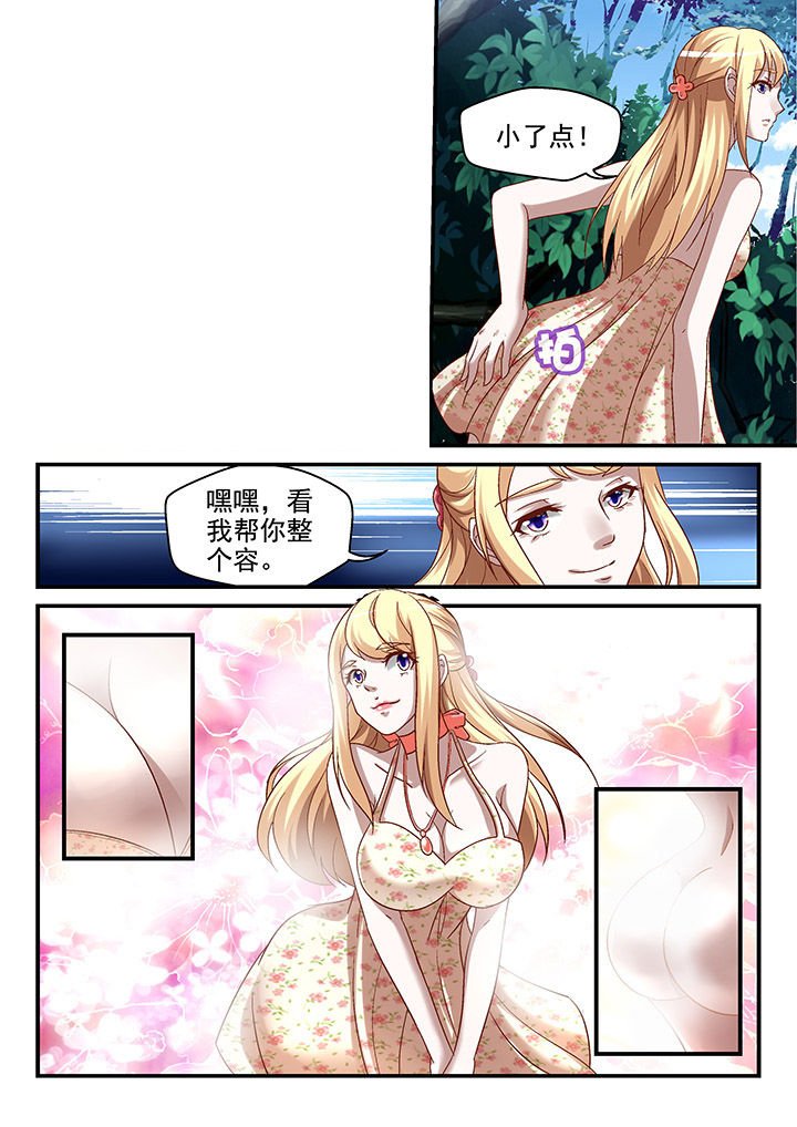 第85章：