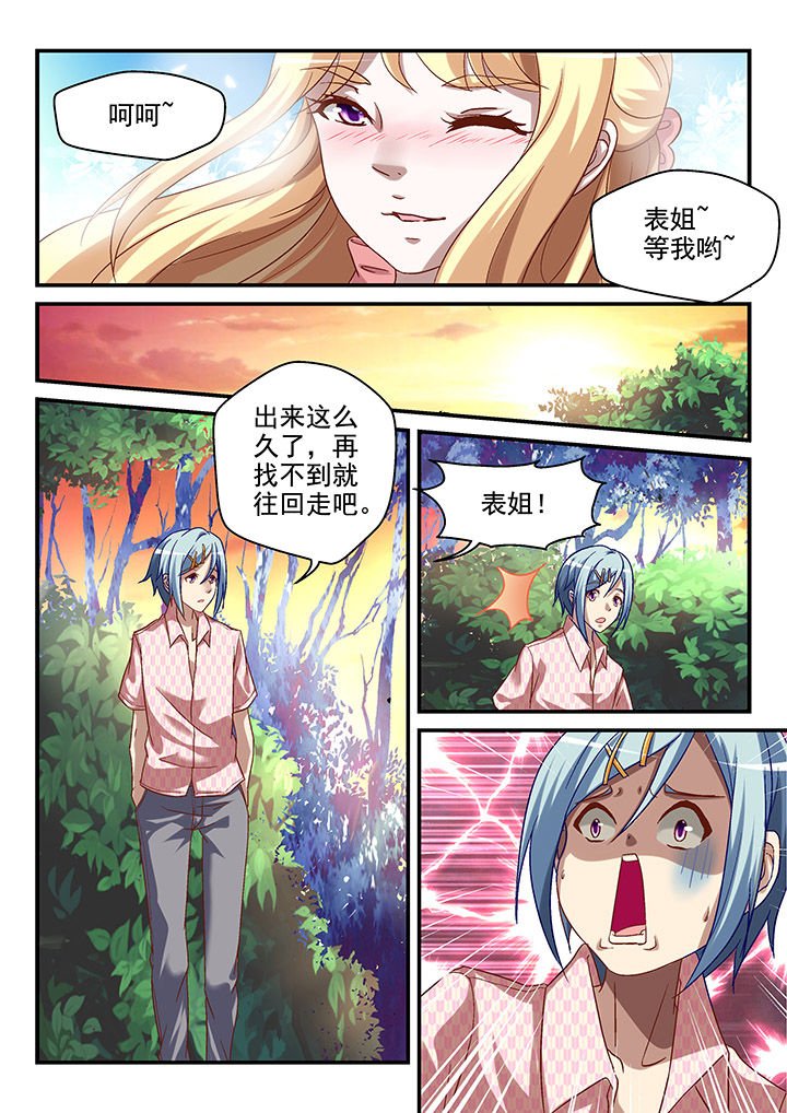 第85章：