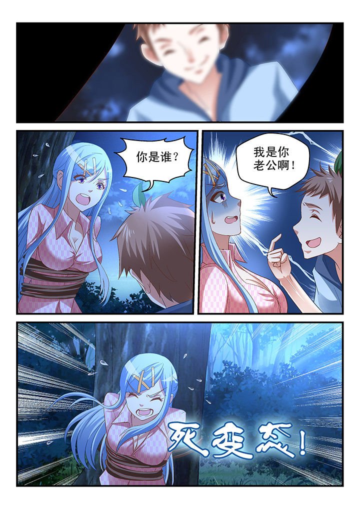 第86章：