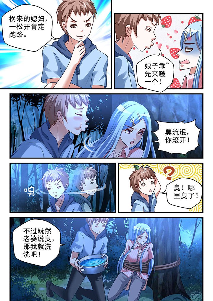 第87章：