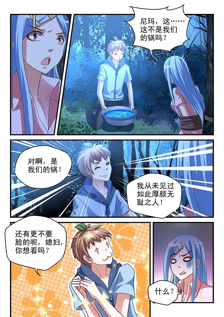 第87章：