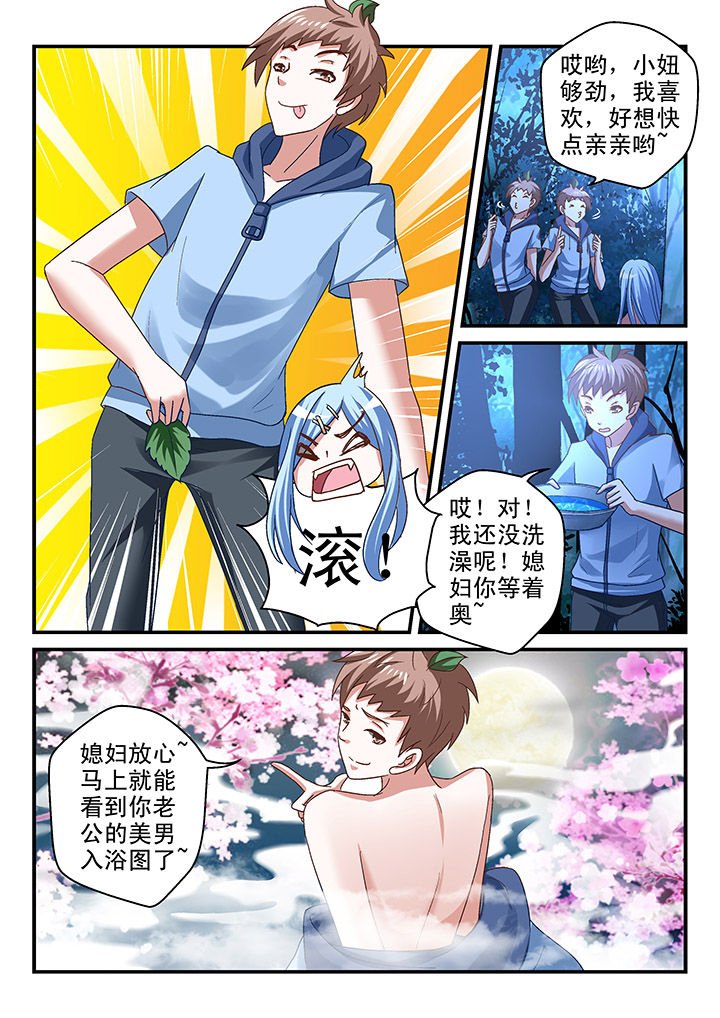 第87章：