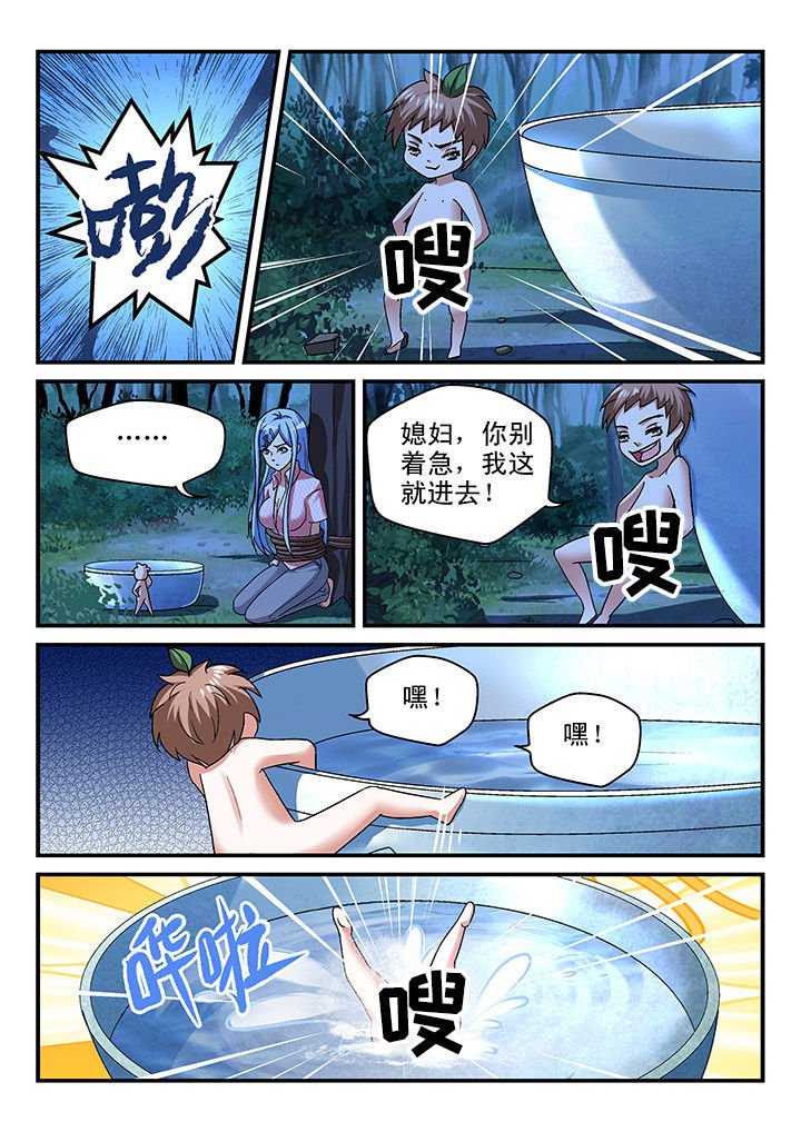 第87章：