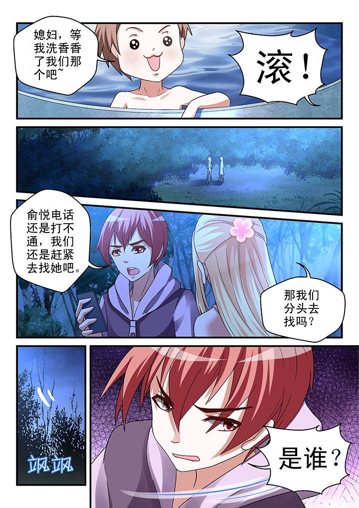 第87章：